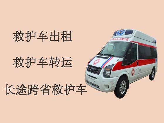 郑州长途跨省救护车租赁